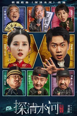 规划好的聚会3